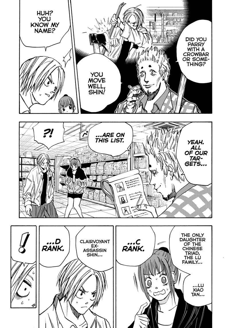 Read Sakamoto Days (en) Manga Online