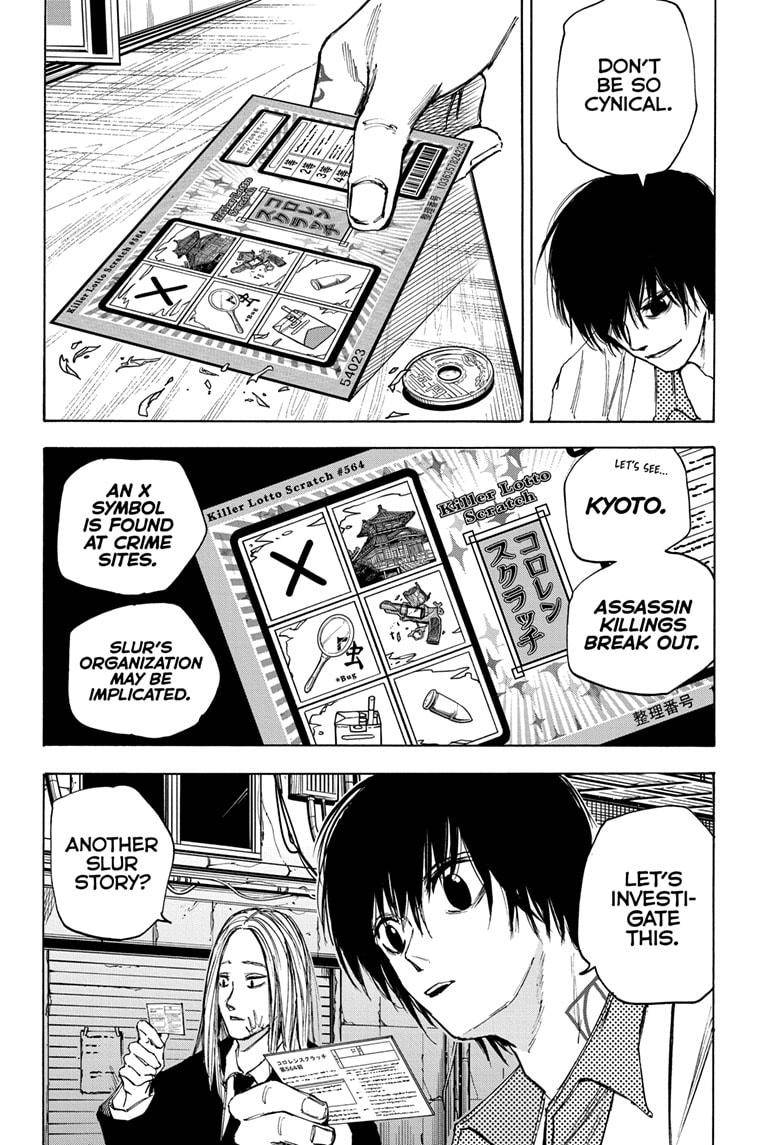 Read Sakamoto Days (en) Manga Online