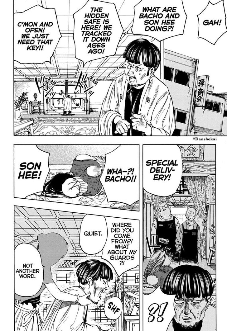 Read Sakamoto Days (en) Manga Online