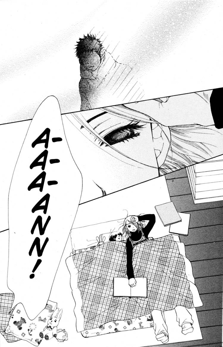 Read Sand Chronicles (en) Manga Online