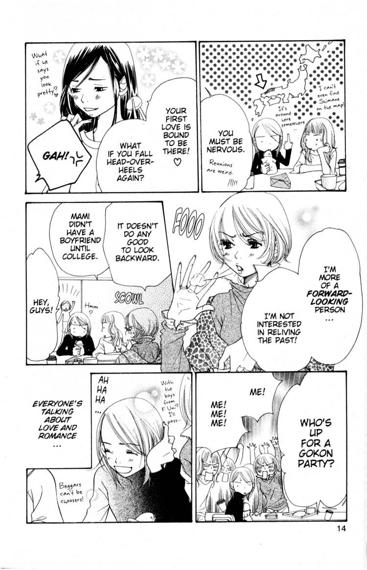 Read Sand Chronicles (en) Manga Online