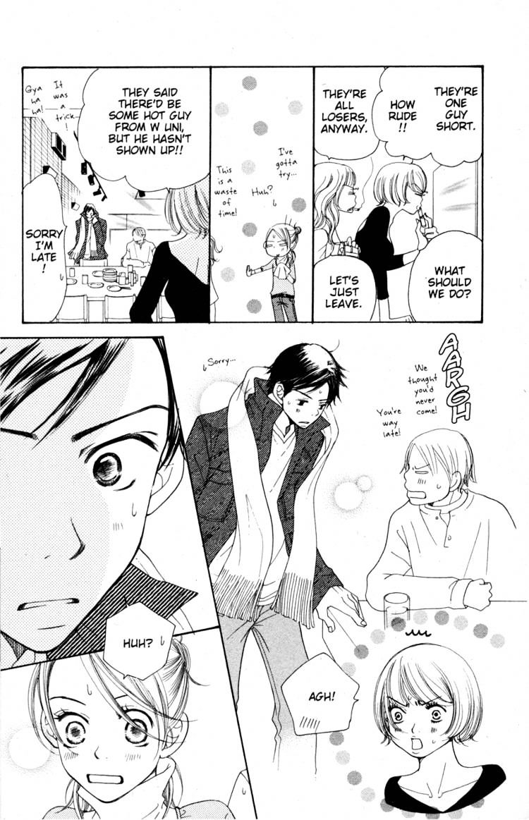 Read Sand Chronicles (en) Manga Online