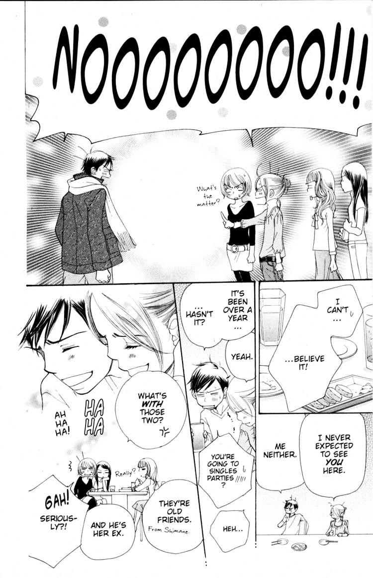 Read Sand Chronicles (en) Manga Online