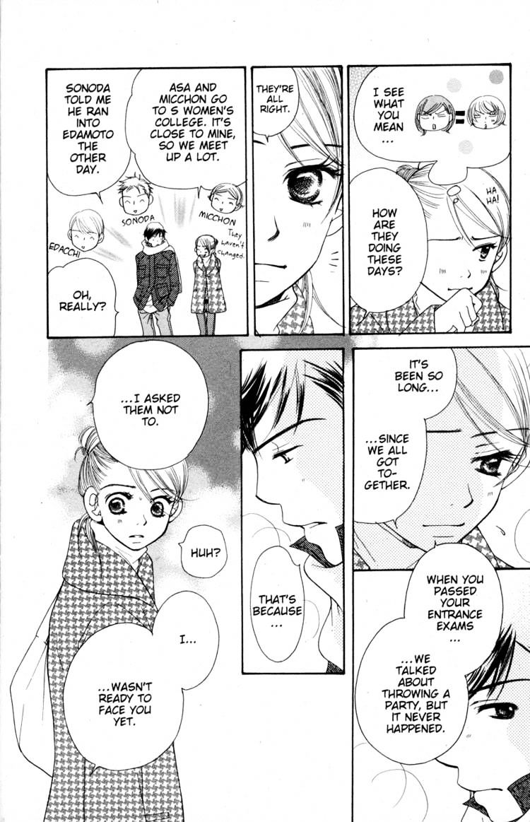 Read Sand Chronicles (en) Manga Online