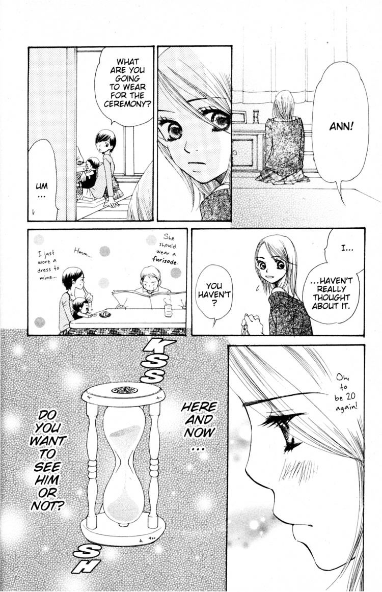 Read Sand Chronicles (en) Manga Online