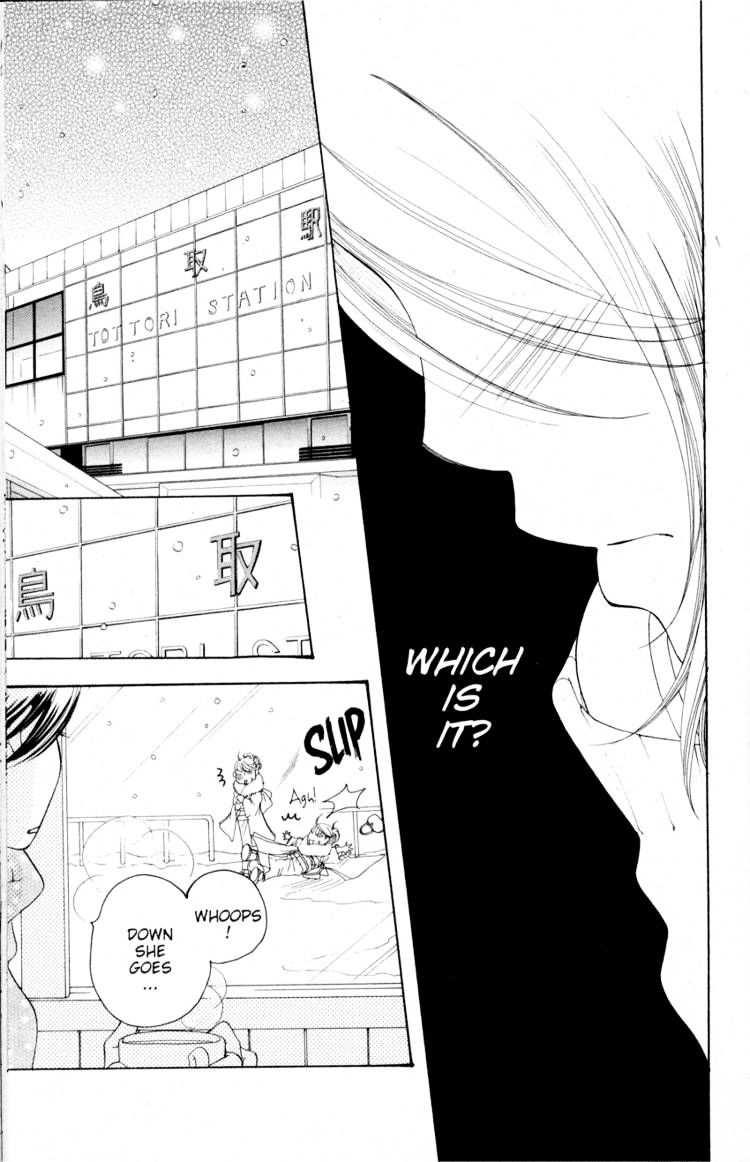 Read Sand Chronicles (en) Manga Online