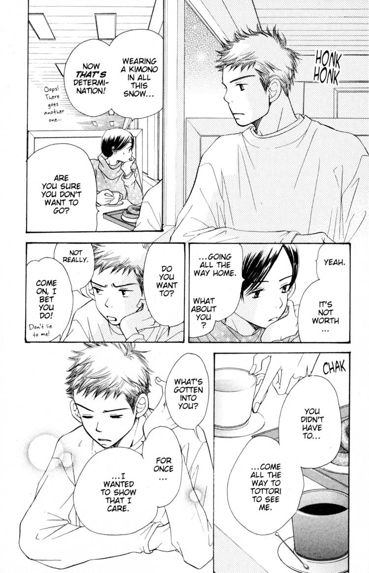 Read Sand Chronicles (en) Manga Online