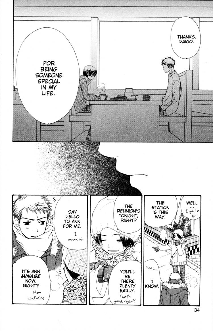 Read Sand Chronicles (en) Manga Online