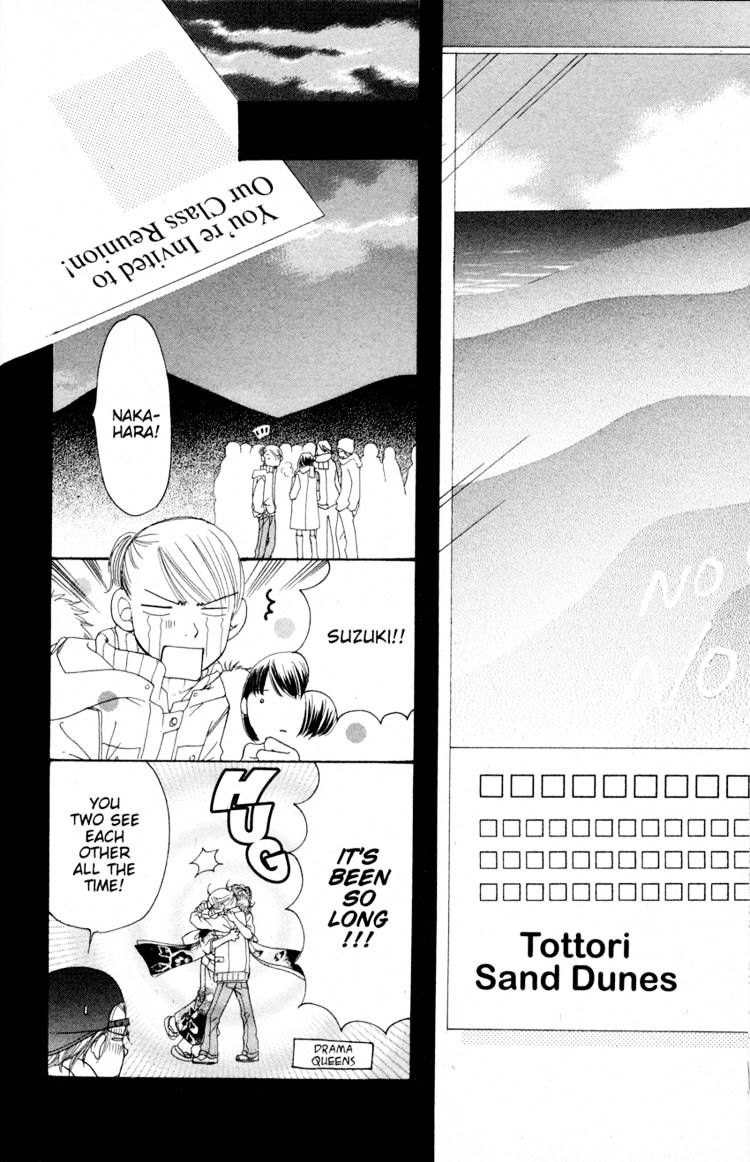 Read Sand Chronicles (en) Manga Online