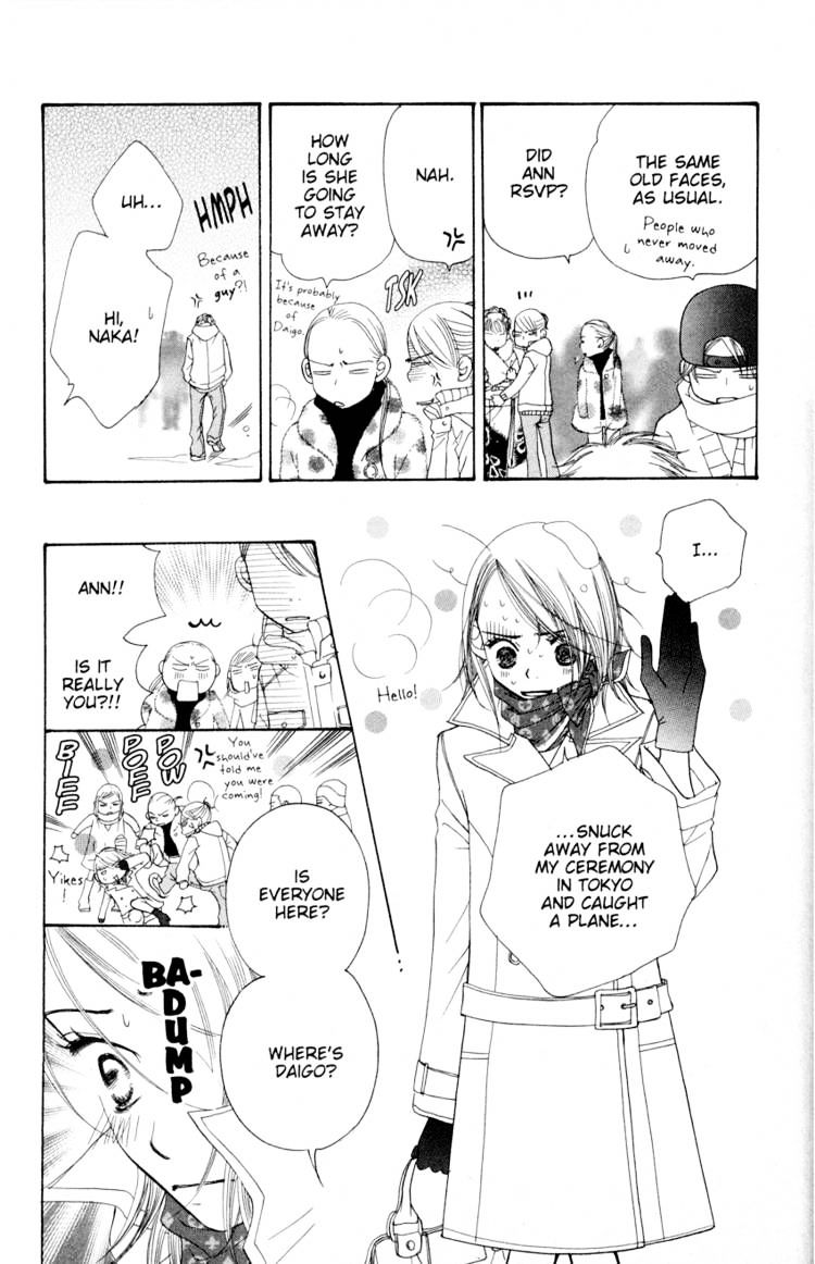 Read Sand Chronicles (en) Manga Online