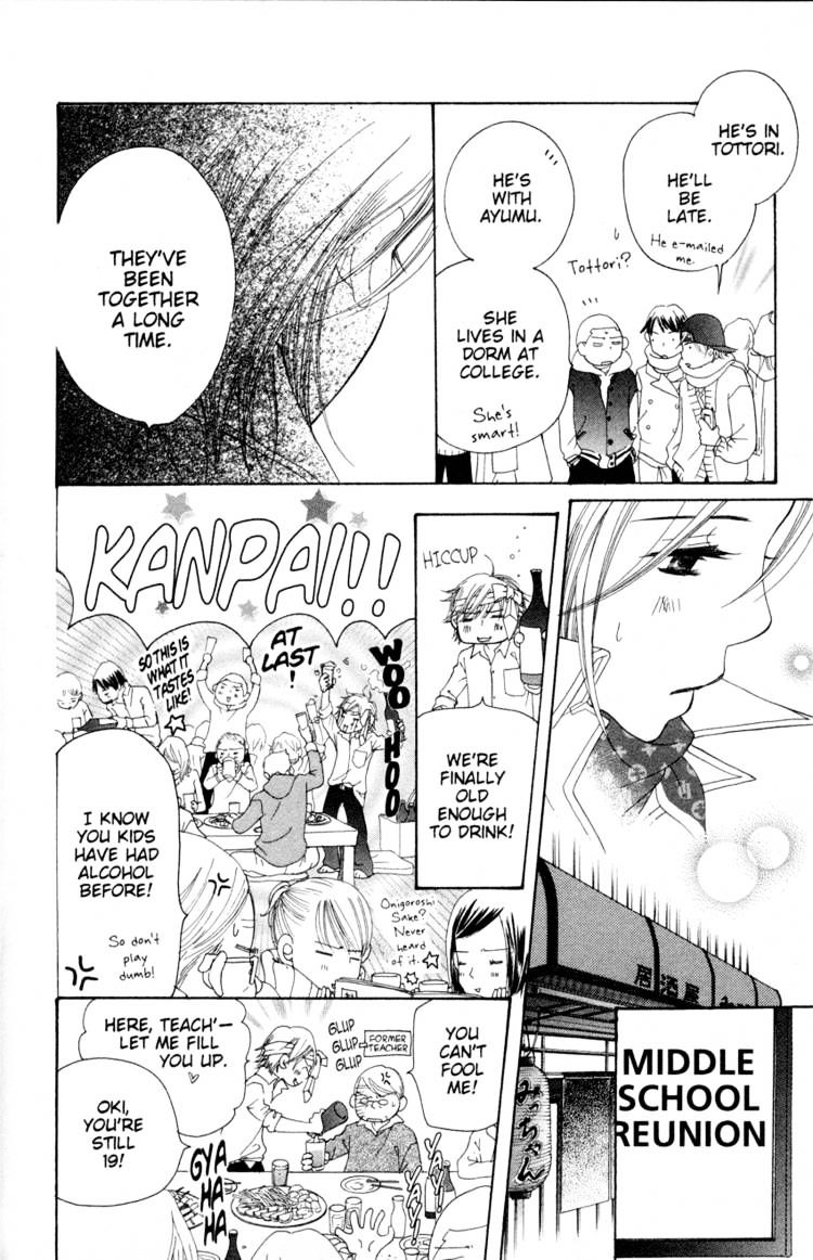 Read Sand Chronicles (en) Manga Online