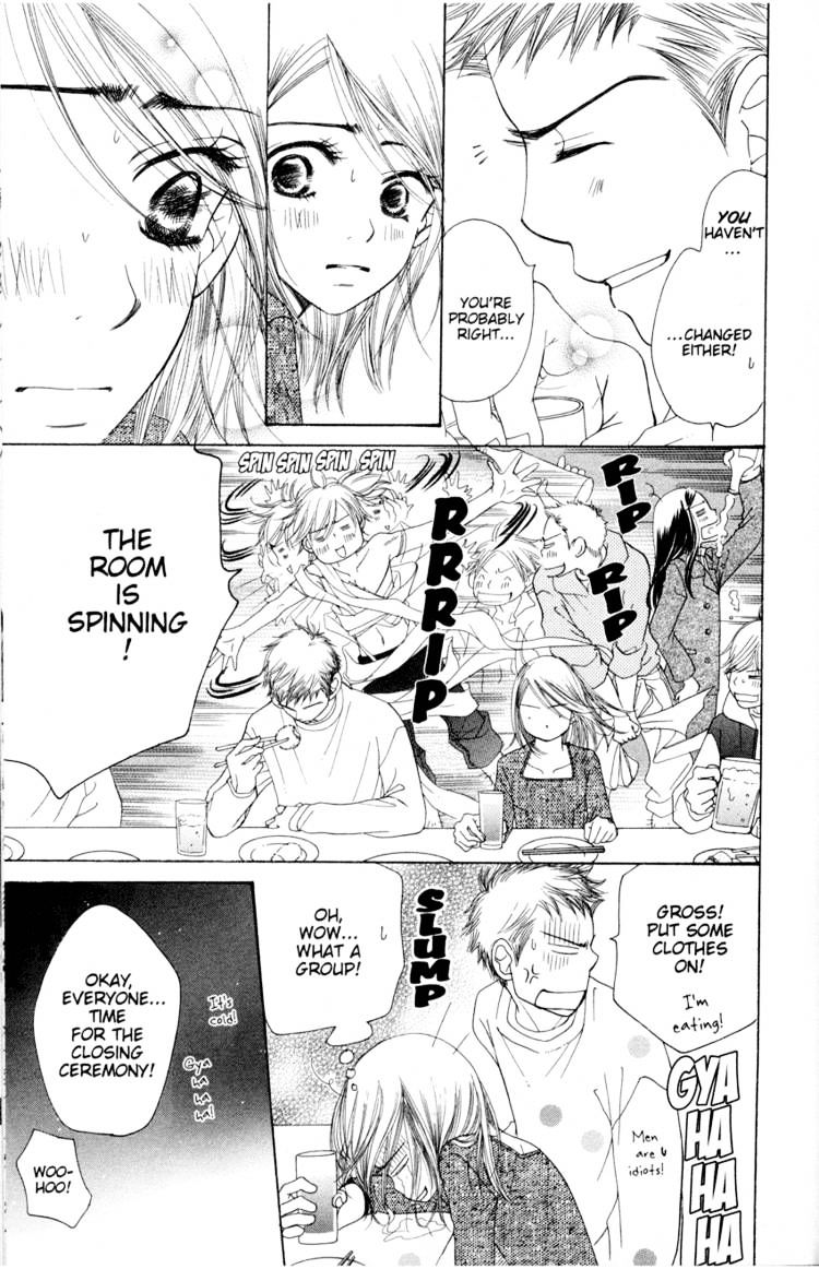 Read Sand Chronicles (en) Manga Online