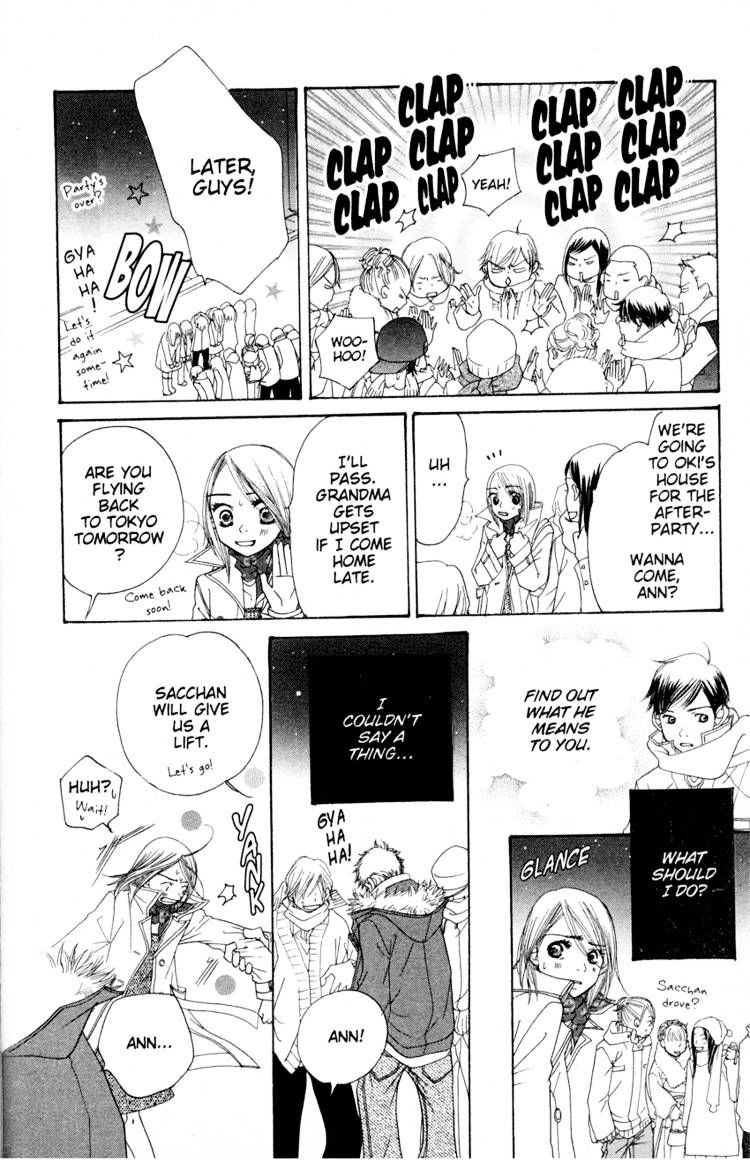 Read Sand Chronicles (en) Manga Online