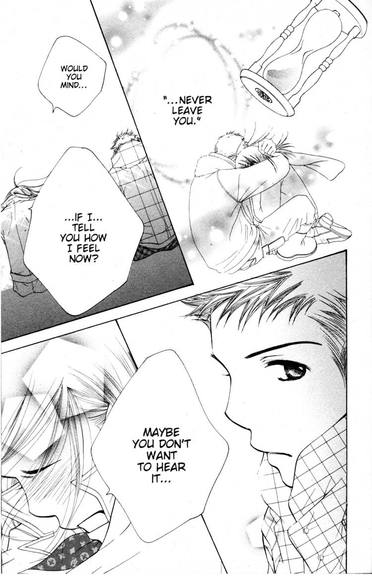 Read Sand Chronicles (en) Manga Online