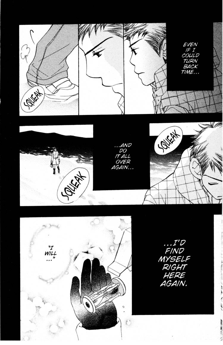 Read Sand Chronicles (en) Manga Online