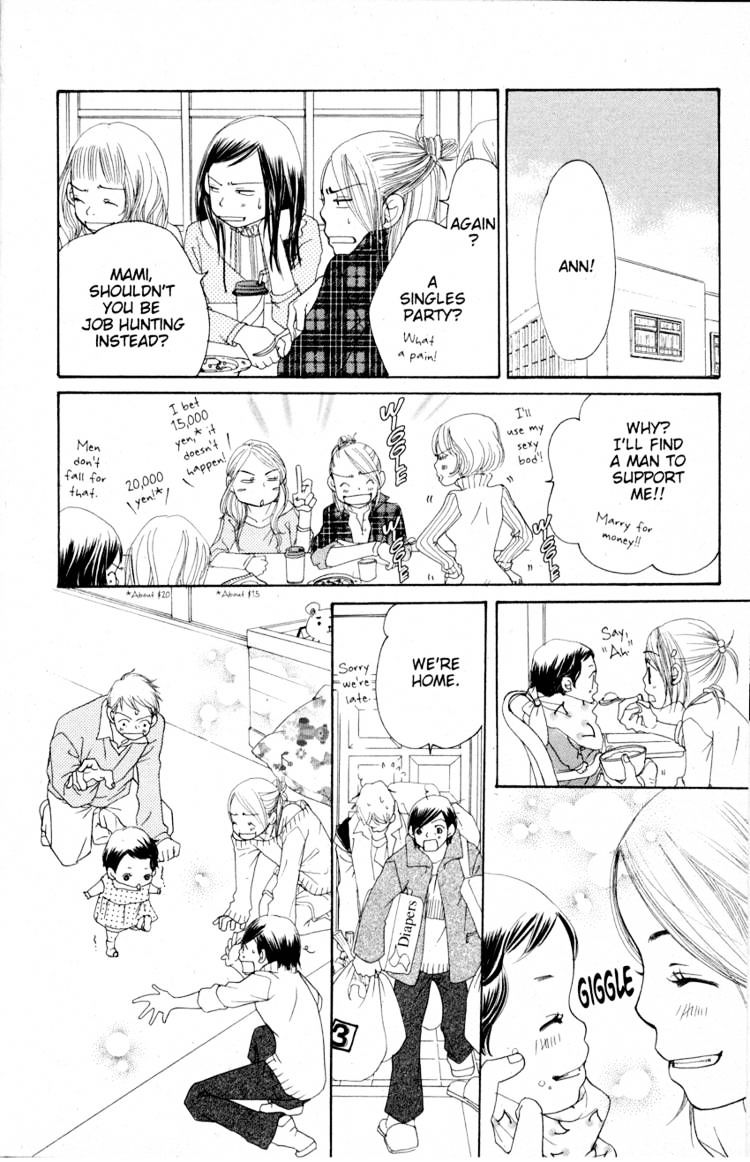 Read Sand Chronicles (en) Manga Online