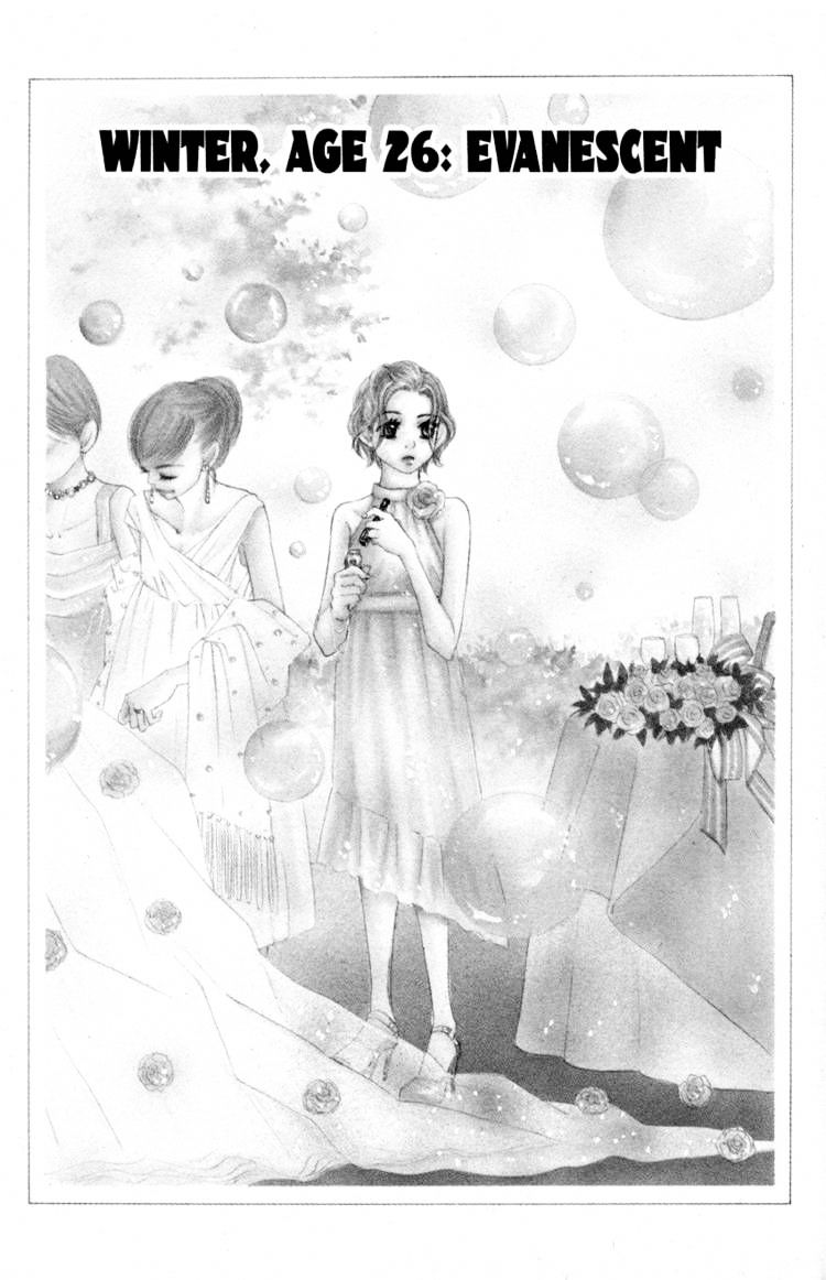 Read Sand Chronicles (en) Manga Online