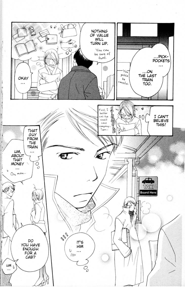 Read Sand Chronicles (en) Manga Online