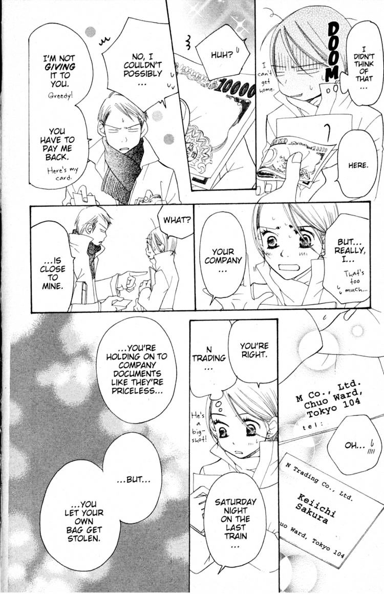 Read Sand Chronicles (en) Manga Online