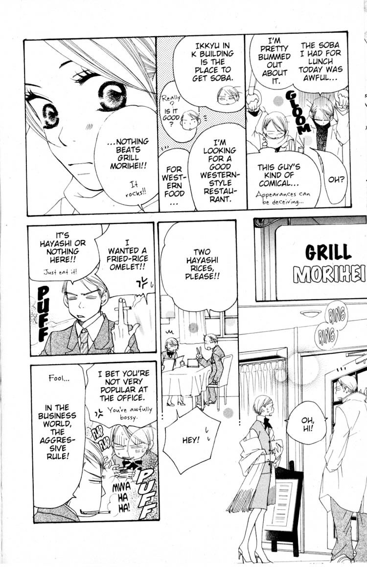 Read Sand Chronicles (en) Manga Online