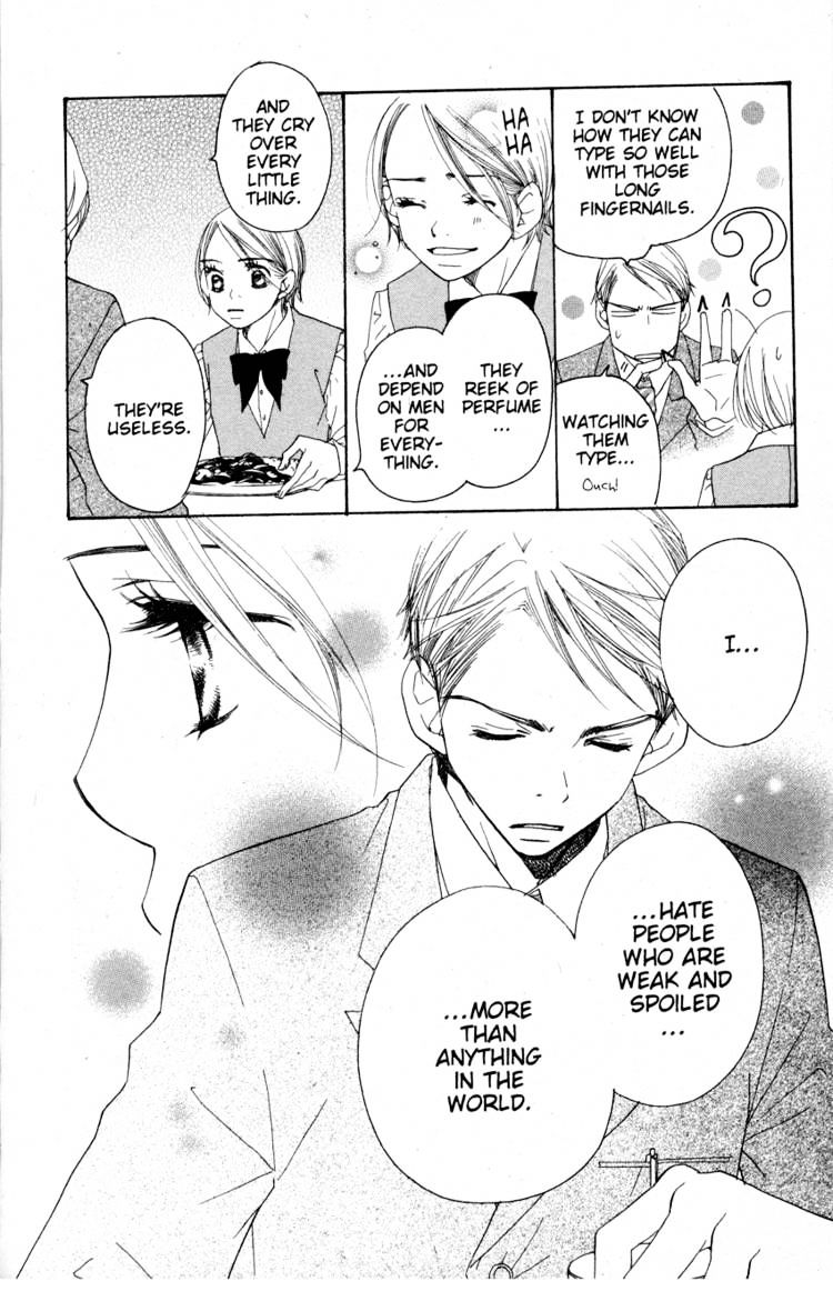 Read Sand Chronicles (en) Manga Online