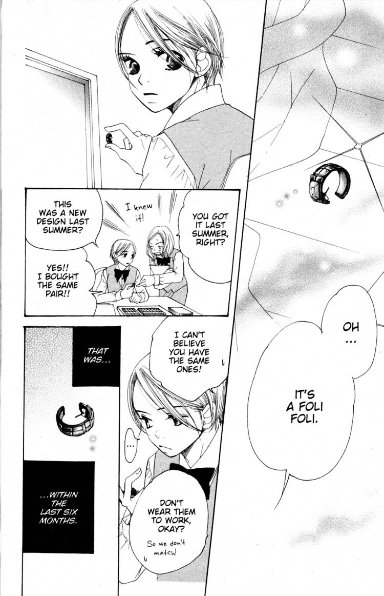 Read Sand Chronicles (en) Manga Online