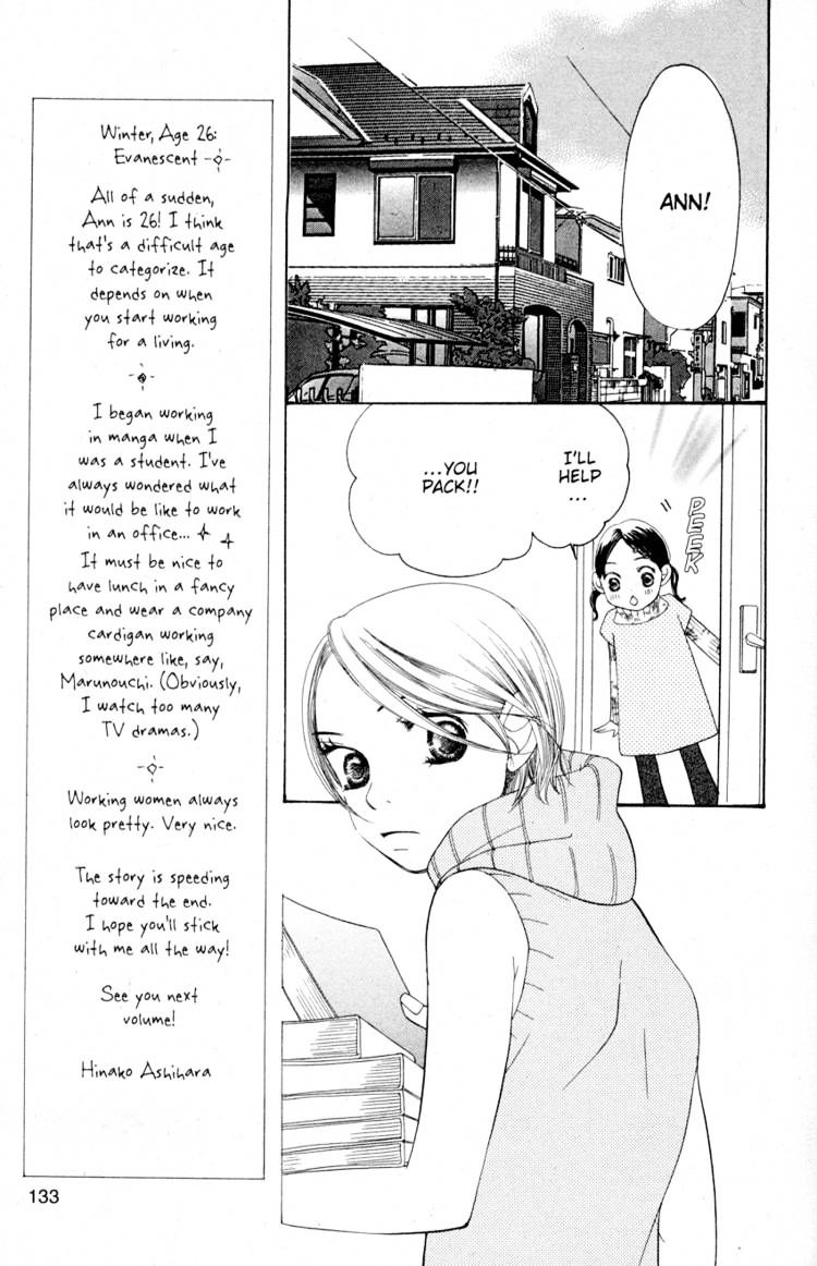 Read Sand Chronicles (en) Manga Online