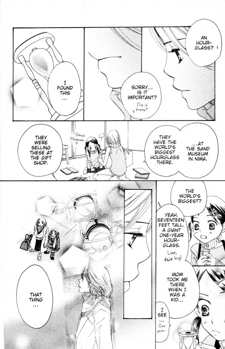 Read Sand Chronicles (en) Manga Online