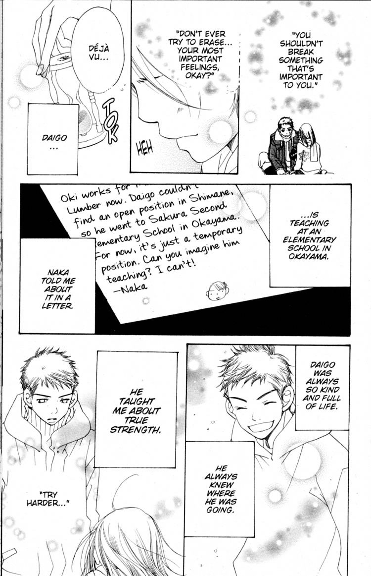 Read Sand Chronicles (en) Manga Online