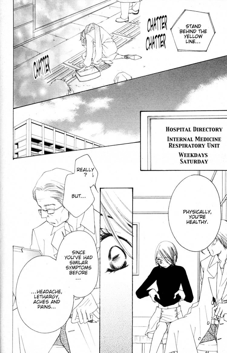 Read Sand Chronicles (en) Manga Online