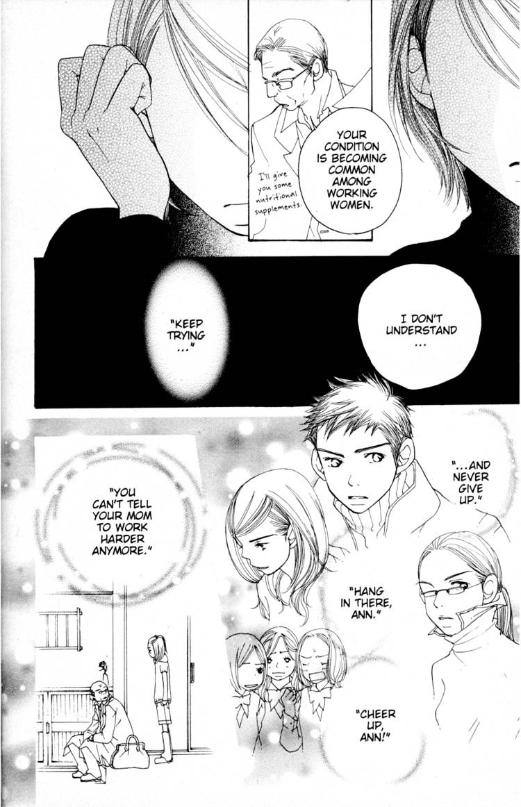 Read Sand Chronicles (en) Manga Online