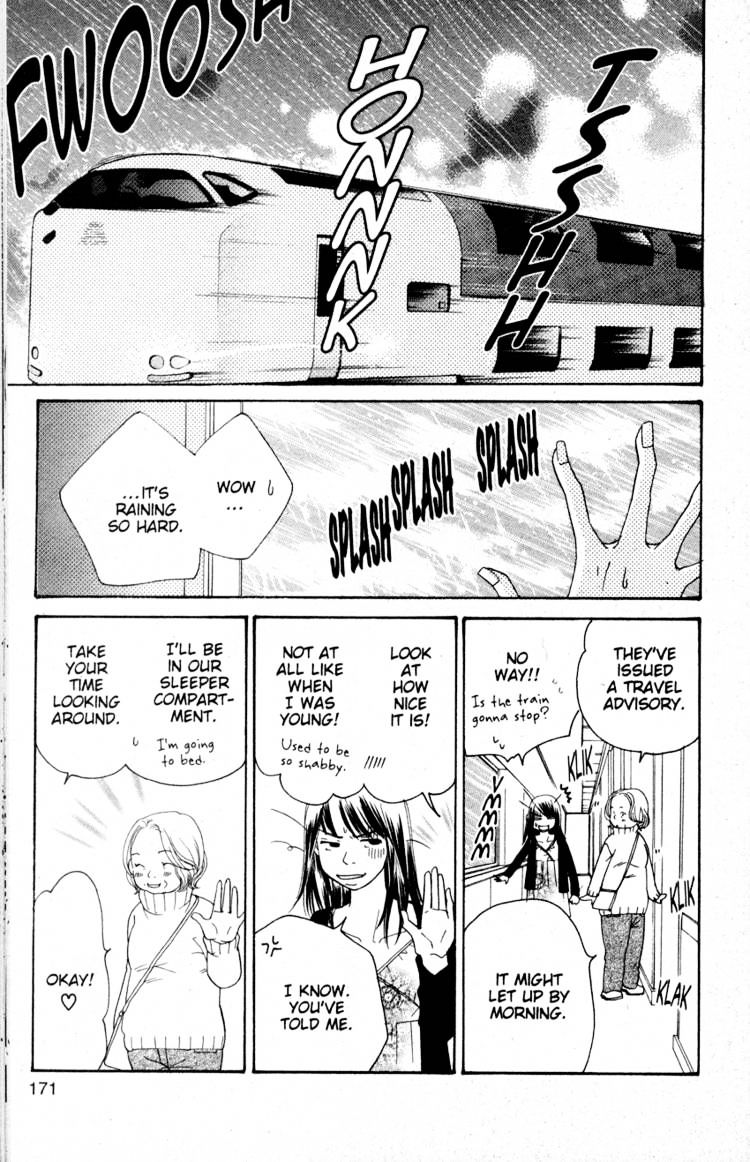 Read Sand Chronicles (en) Manga Online