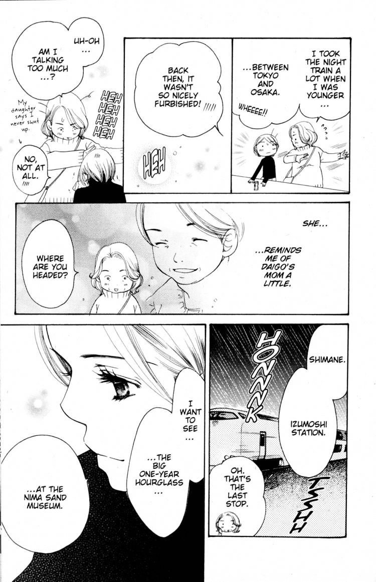 Read Sand Chronicles (en) Manga Online