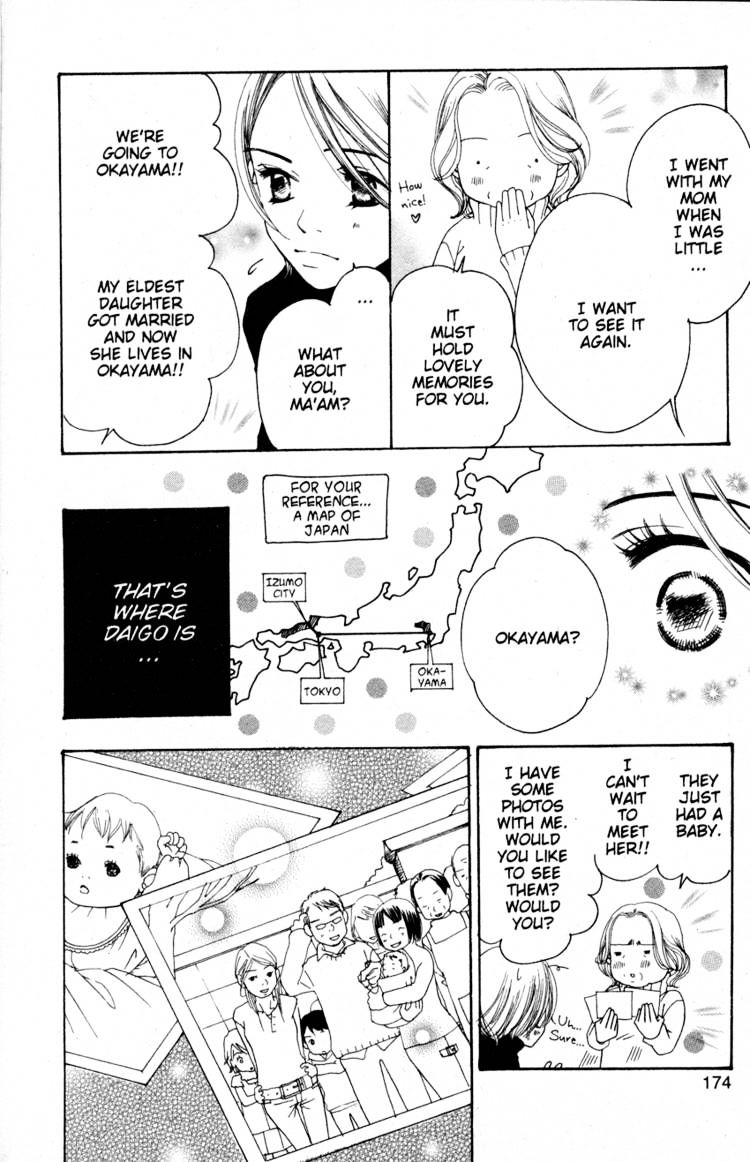 Read Sand Chronicles (en) Manga Online