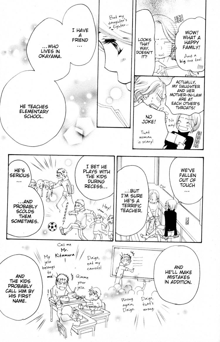 Read Sand Chronicles (en) Manga Online