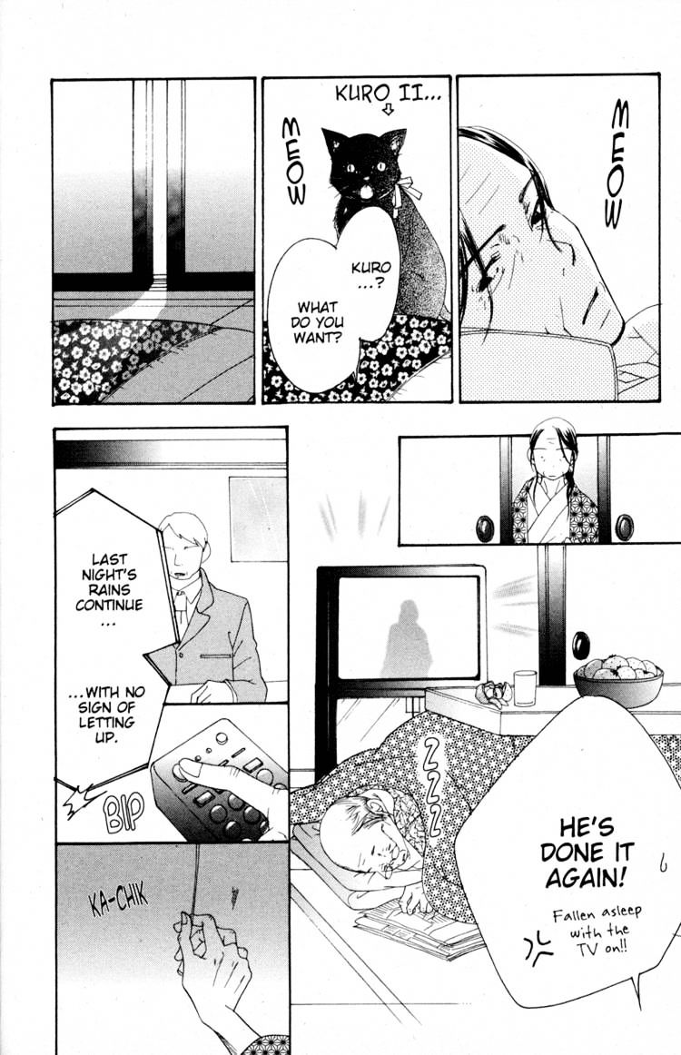 Read Sand Chronicles (en) Manga Online