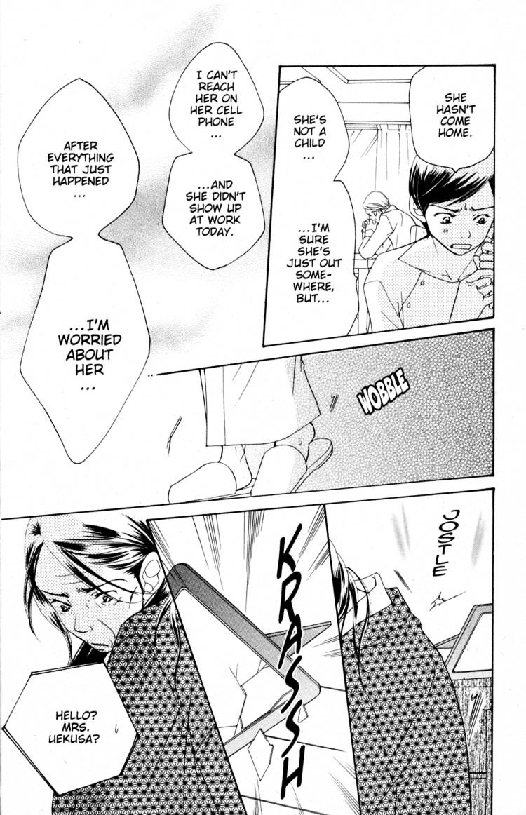 Read Sand Chronicles (en) Manga Online