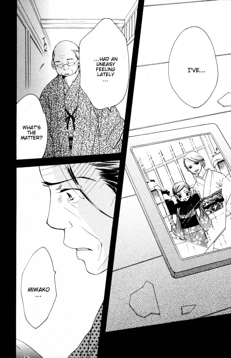 Read Sand Chronicles (en) Manga Online