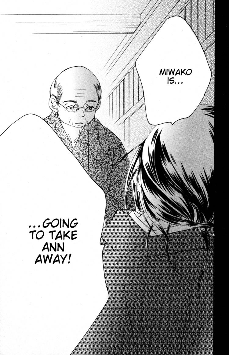 Read Sand Chronicles (en) Manga Online