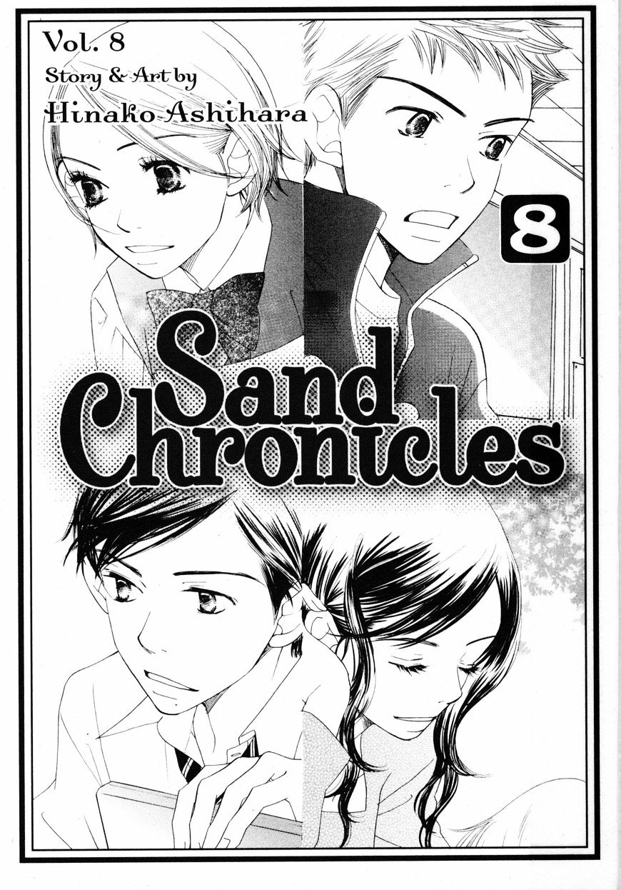 Read Sand Chronicles (en) Manga Online