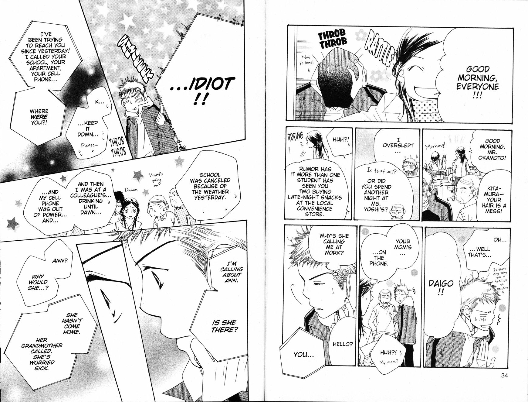 Read Sand Chronicles (en) Manga Online