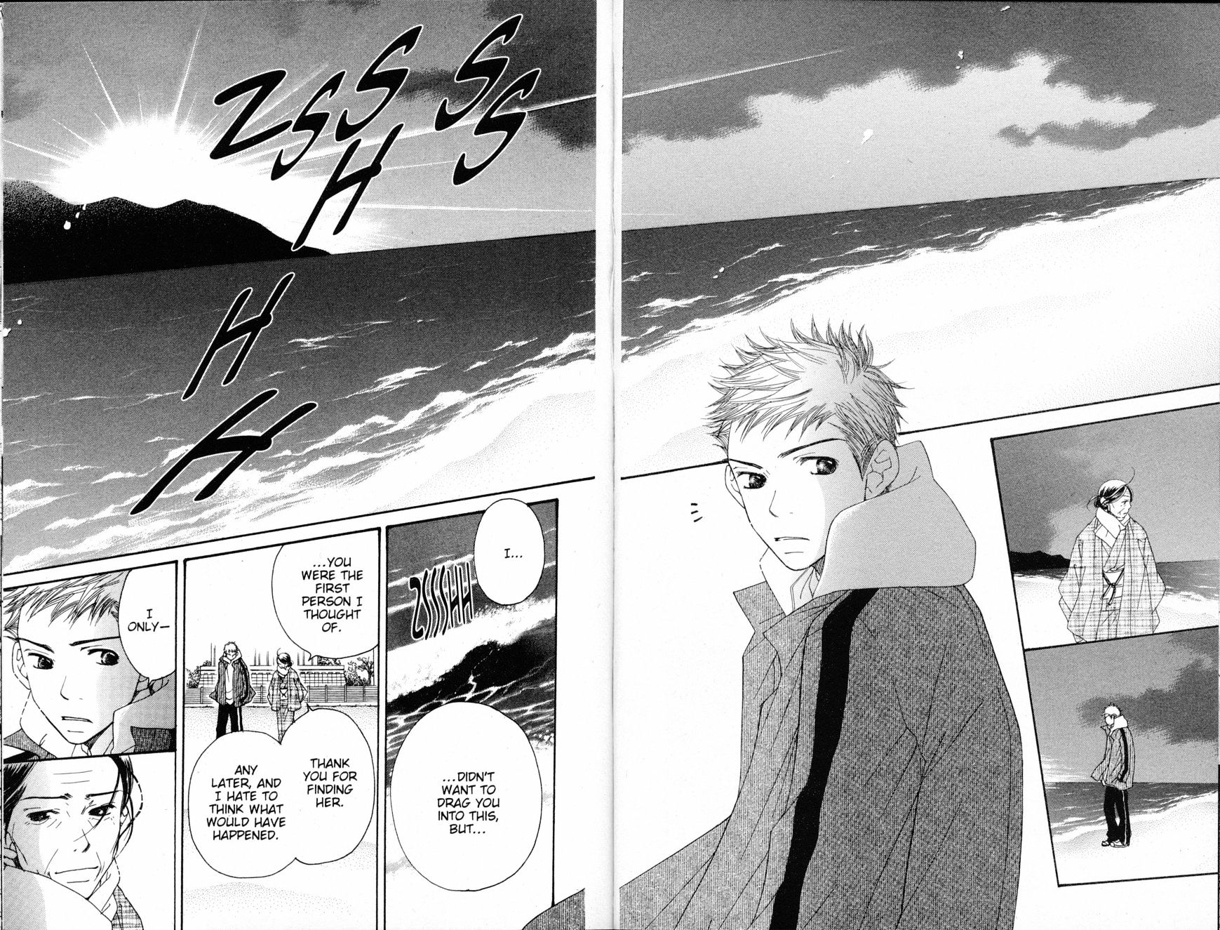 Read Sand Chronicles (en) Manga Online