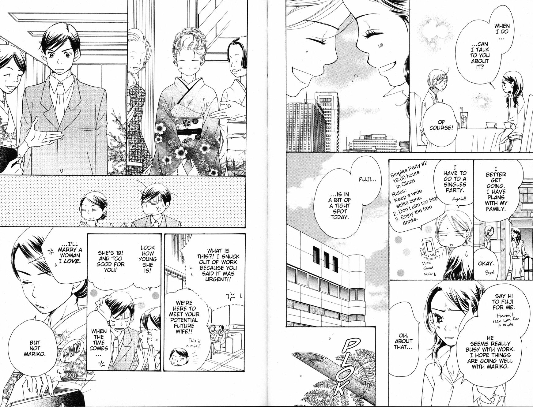 Read Sand Chronicles (en) Manga Online