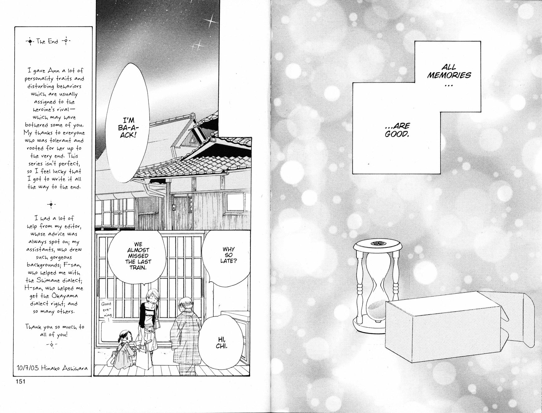 Read Sand Chronicles (en) Manga Online