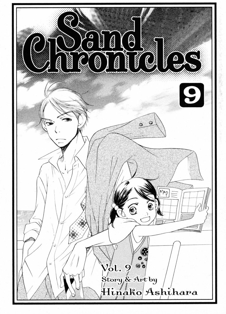 Read Sand Chronicles (en) Manga Online