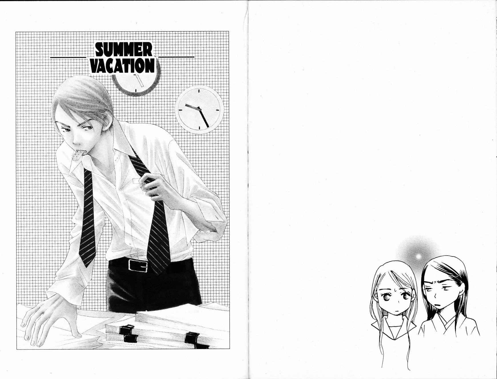 Read Sand Chronicles (en) Manga Online