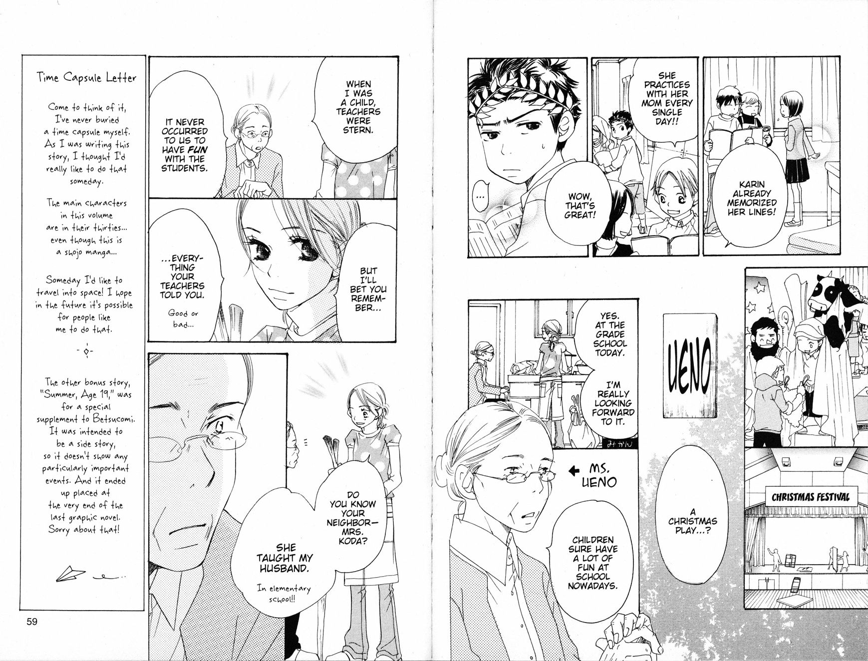 Read Sand Chronicles (en) Manga Online