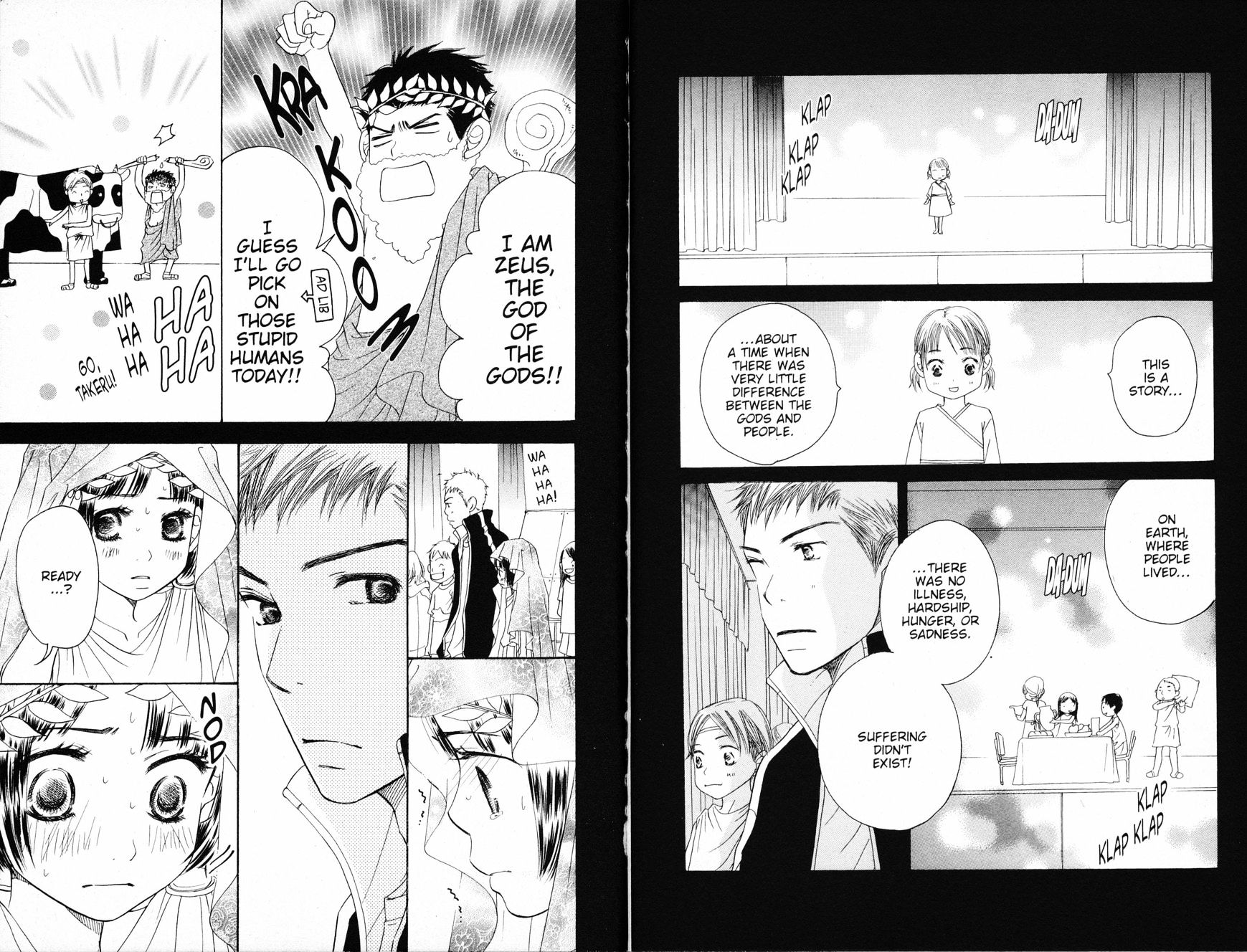 Read Sand Chronicles (en) Manga Online