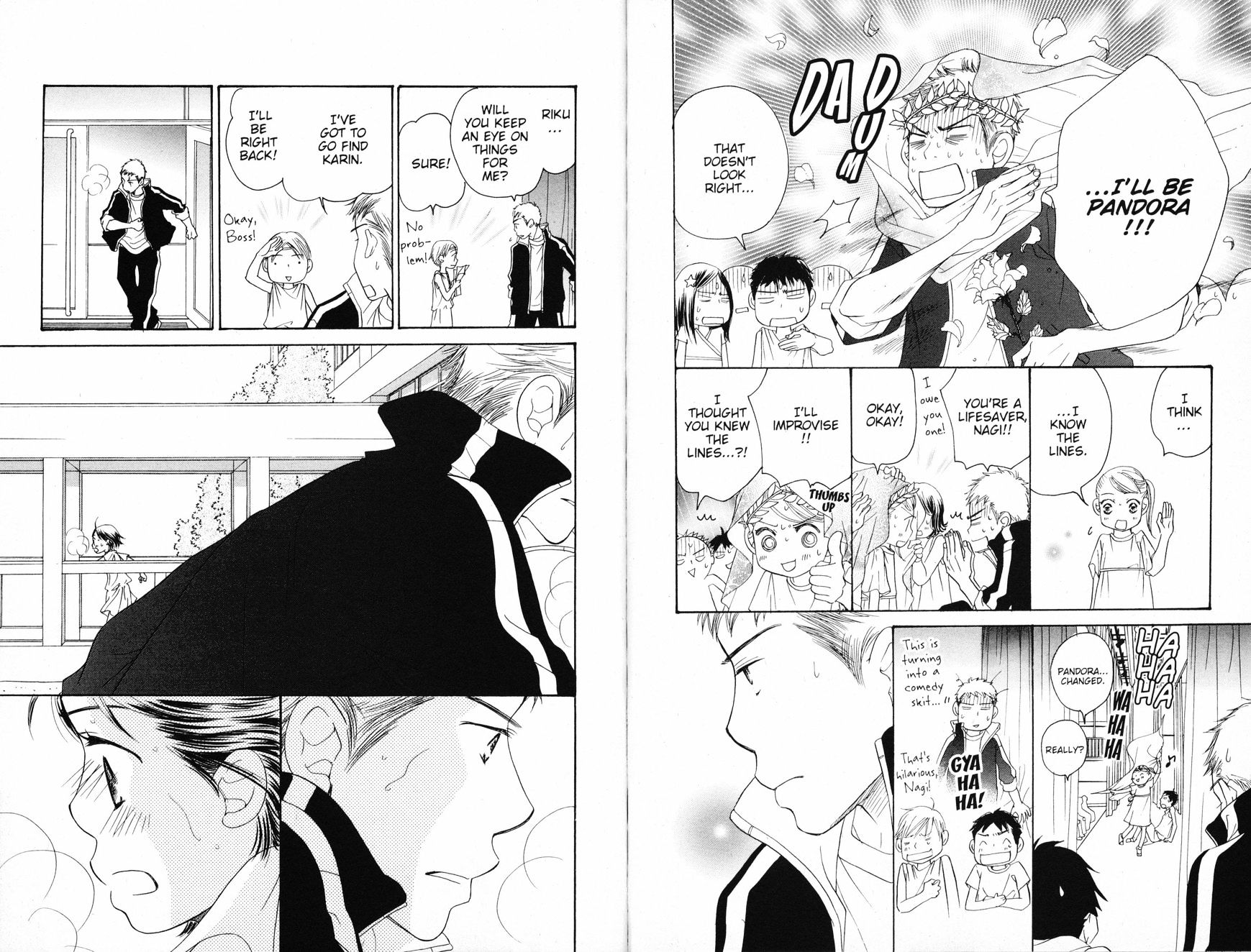 Read Sand Chronicles (en) Manga Online