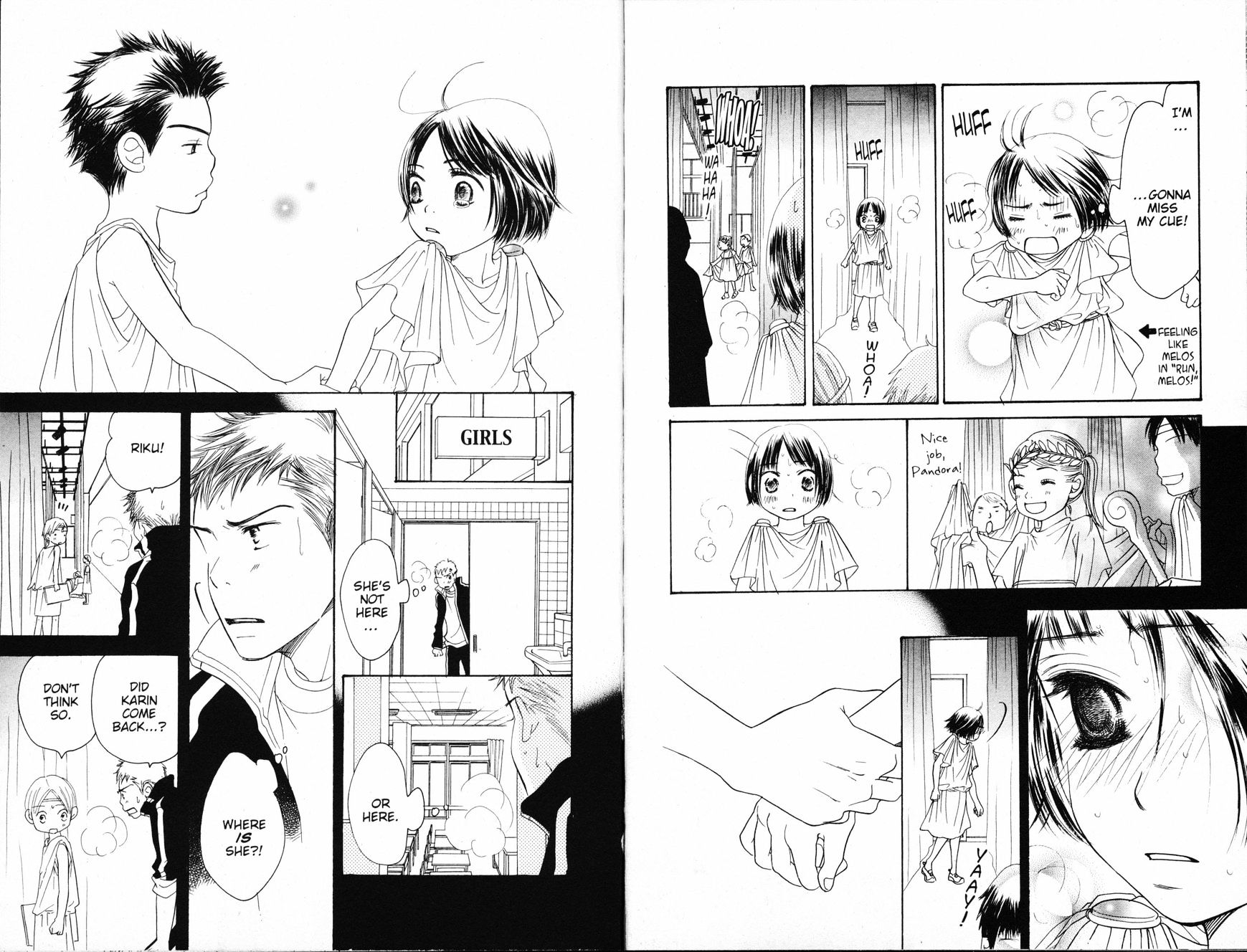 Read Sand Chronicles (en) Manga Online